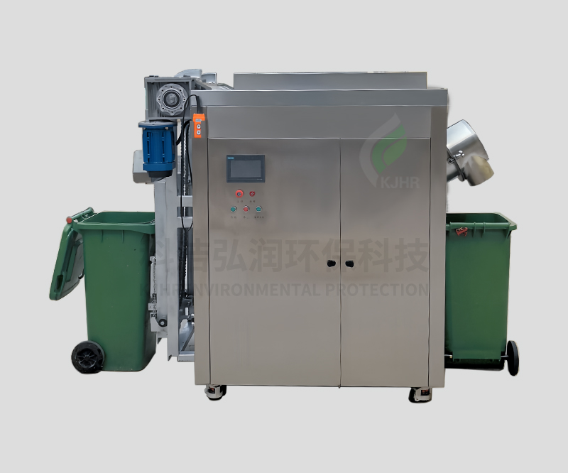 餐廚垃圾處理設(shè)備A系列